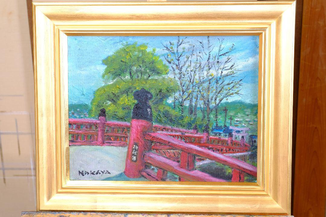 多田御社橋　油絵　F6号　額縁付き 多田御社橋 油絵 F6号 額縁付き （ストア クロス糊付け機 中古）