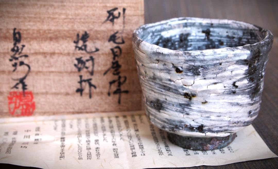 作中川自然坊刷毛目唐津焼酎杯共箱 栞 弾こ