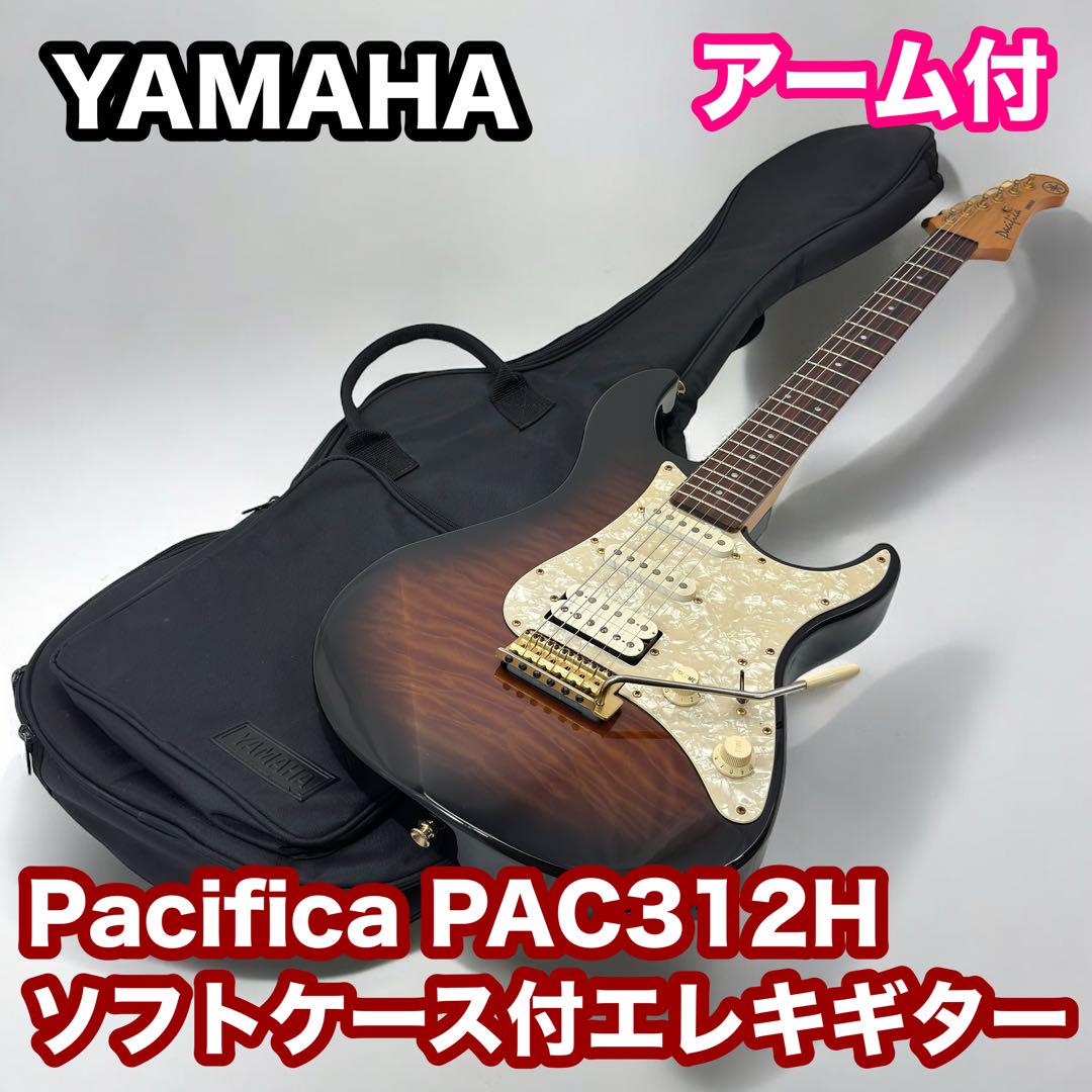 YAMAHA ヤマハ パシフィカ PAC312H 音出し確認　クリーニング済み YAMAHA ヤマハ パシフィカ PAC312H 音出し確認 クリーニング済み