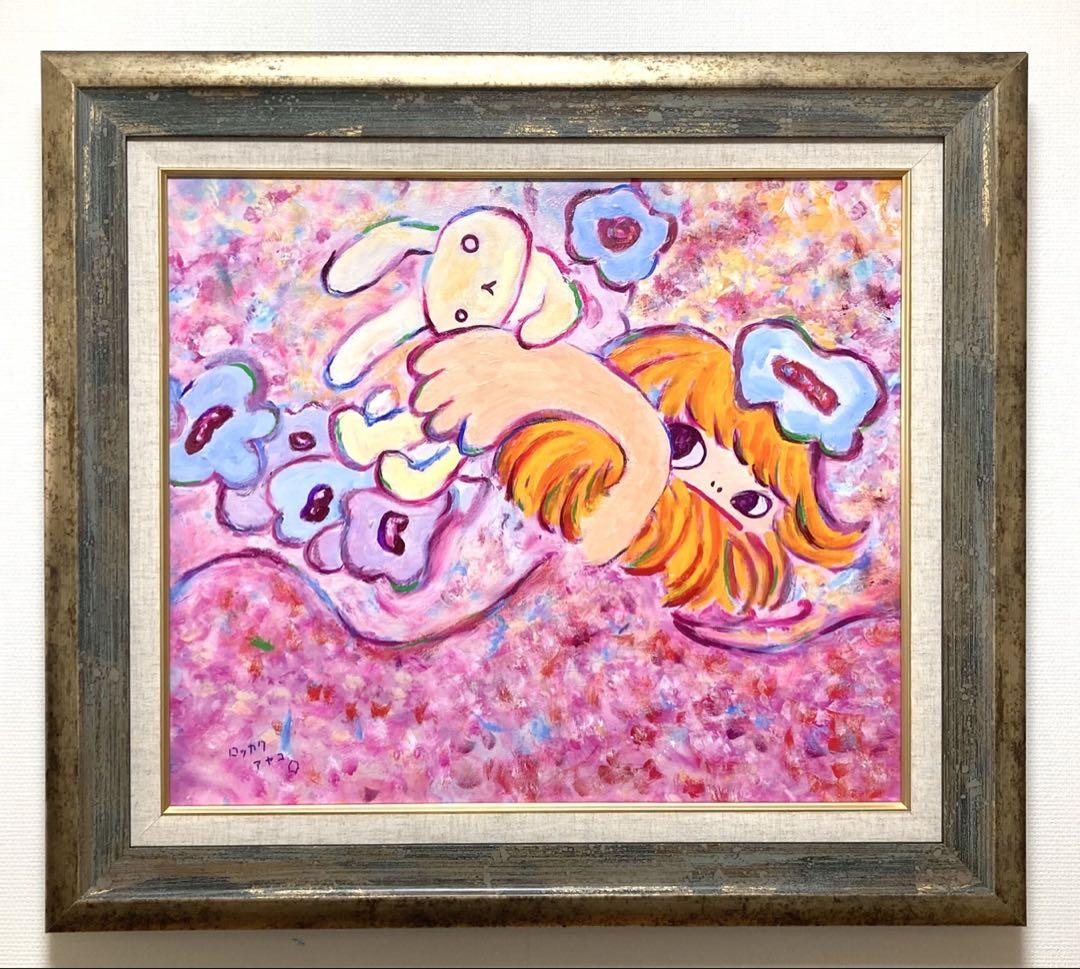 F10号)ロッカクアヤコ「Rabbit」肉筆保証/表裏サイン有/絵画