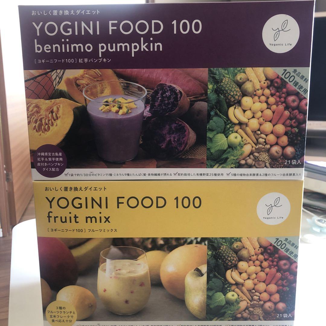 YOGINI FOOD 100 紅芋パンプキン×フルーツミックス（新品