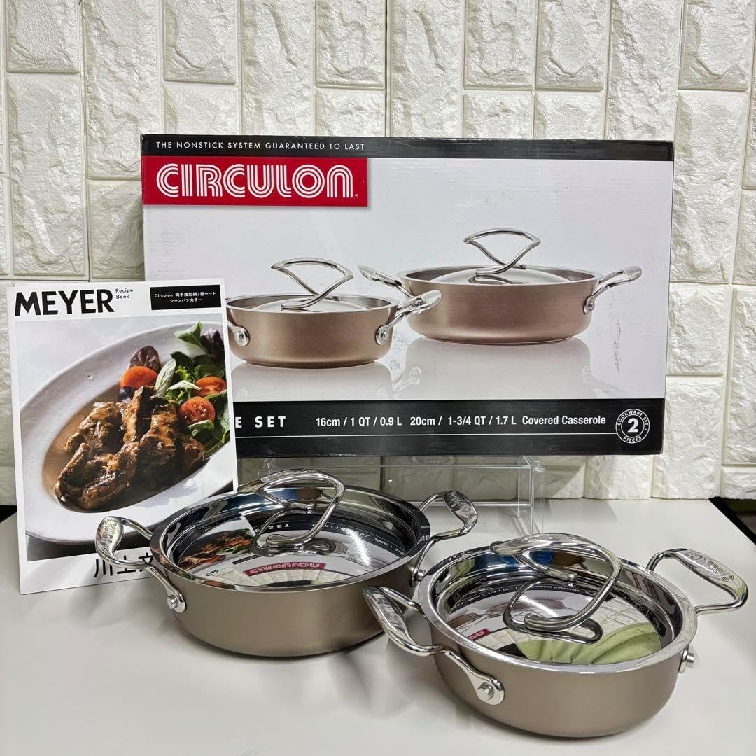 MEYER サーキュロン 2ピ ースセット マイヤー 両手鍋+蓋 調理