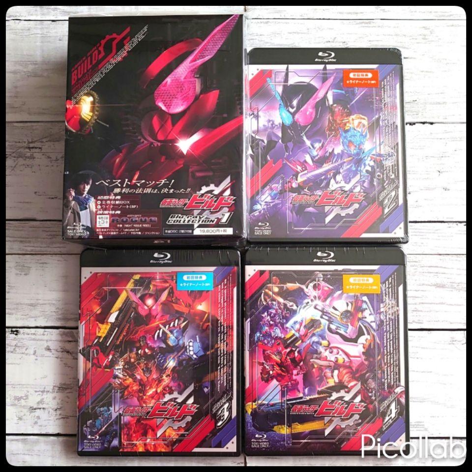 【中古】仮面ライダービルド Blu-ray COLLECTION 全4巻セット(初回版)[69][240069205309] 2025年最新】Yahoo!オークション -仮面ライダービルド blu-rayの
