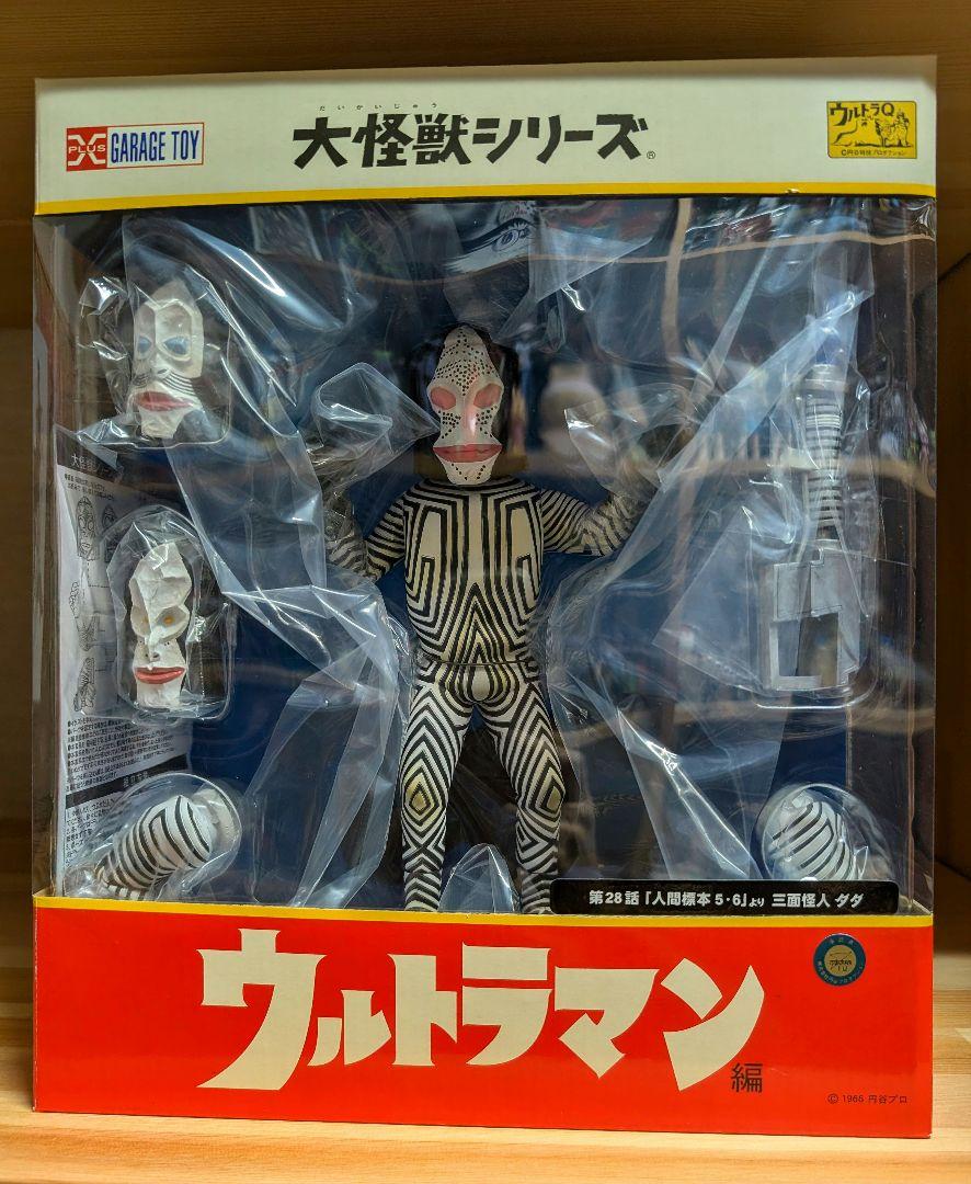 エクスプラス 大怪獣シリーズ 三面怪人ダダ 少年リック限定版 未開封品 エクスプラス 大怪獣シリーズ ウルトラマン編 少年リック 限定版