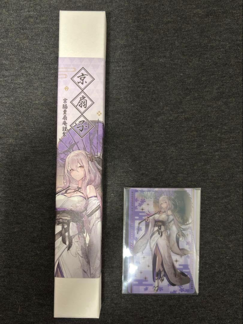 NIKKE 紅蓮 京都 防衛戦 扇子 アルジャーノンプロダクト【公式】 on X: 