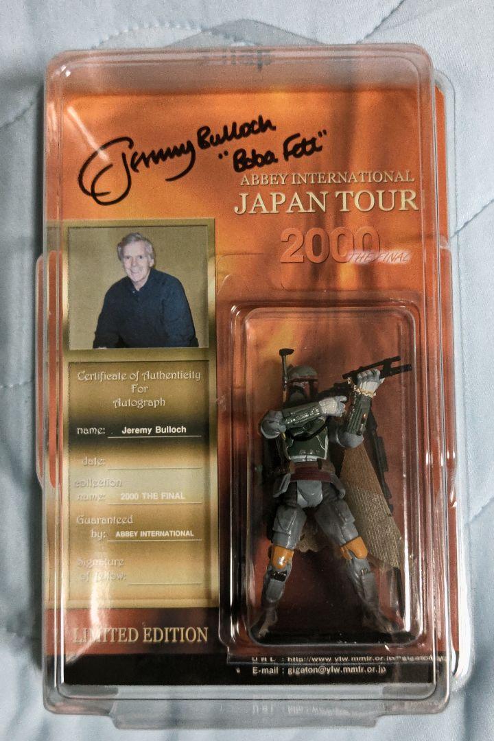 スターウォーズ ジャパンツアー限定ボバ・フェット ジェレミー