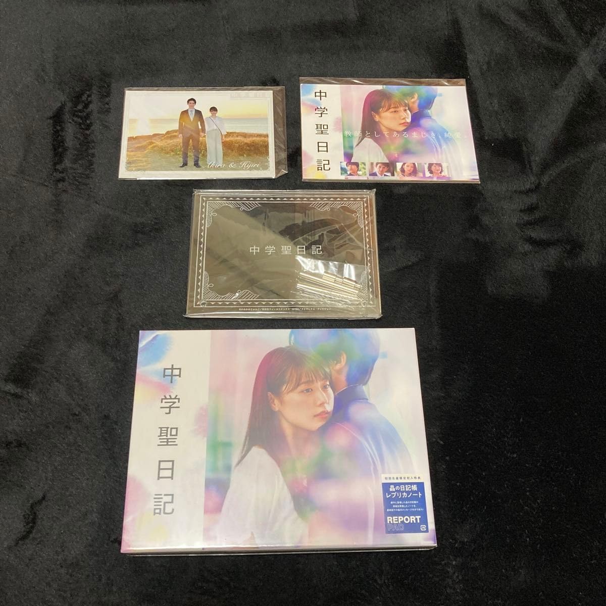 年末 中学聖日記 DVD BOX 〈6枚組〉（中学聖日記／DVD−BOX