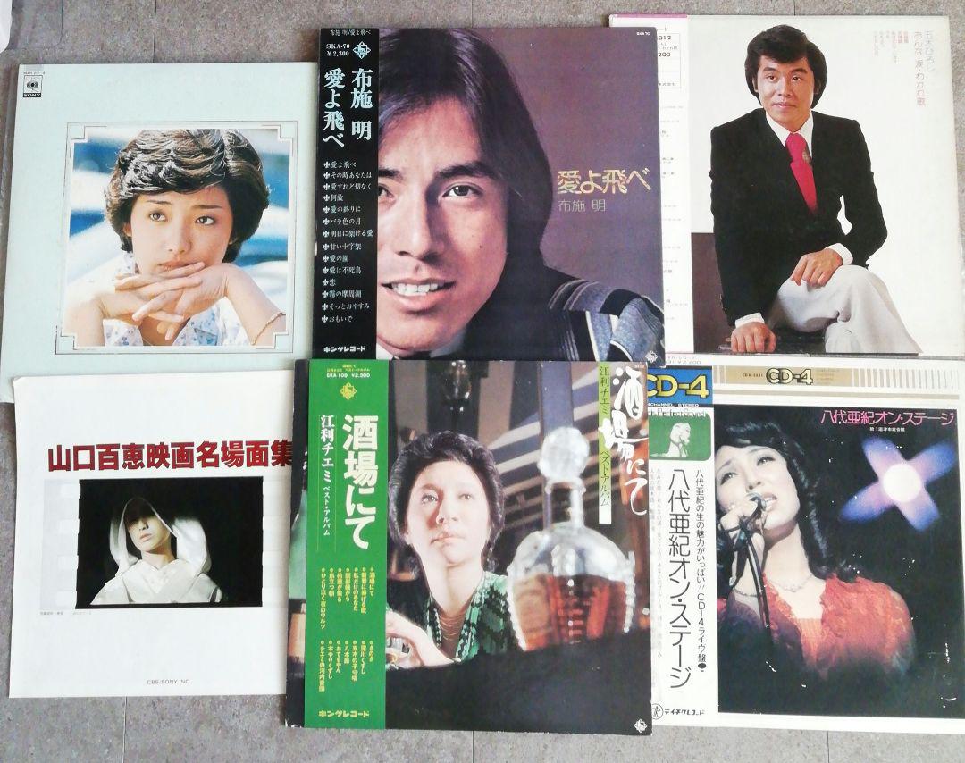 最終セール価格　レア⭐︎邦楽　LPレコード　5枚セット 価格入り在庫リスト更新いたしました⇒6/1(土)日本のロック