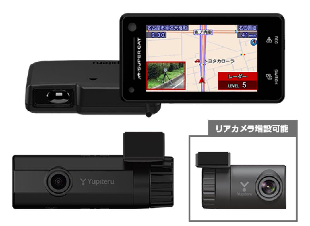 ユピテル SUPER CAT Z Series Z850DR+OP-CM207 ユピテル SUPER CAT Z Series Z850DR+OP-CM207