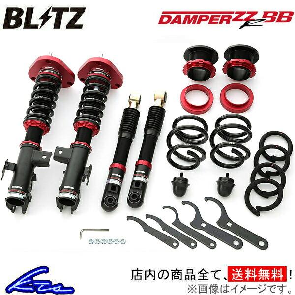クラウン GWS204 車高調 ブリッツ ダンパーZZR BB 92205 BLITZ