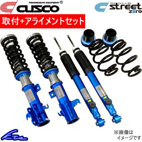 CUSCO 車高調 フィット GK3 GK5 GP5 フィット GK3 GK5 車高調 クスコ ストリートゼロ 3A2-62P-CBF
