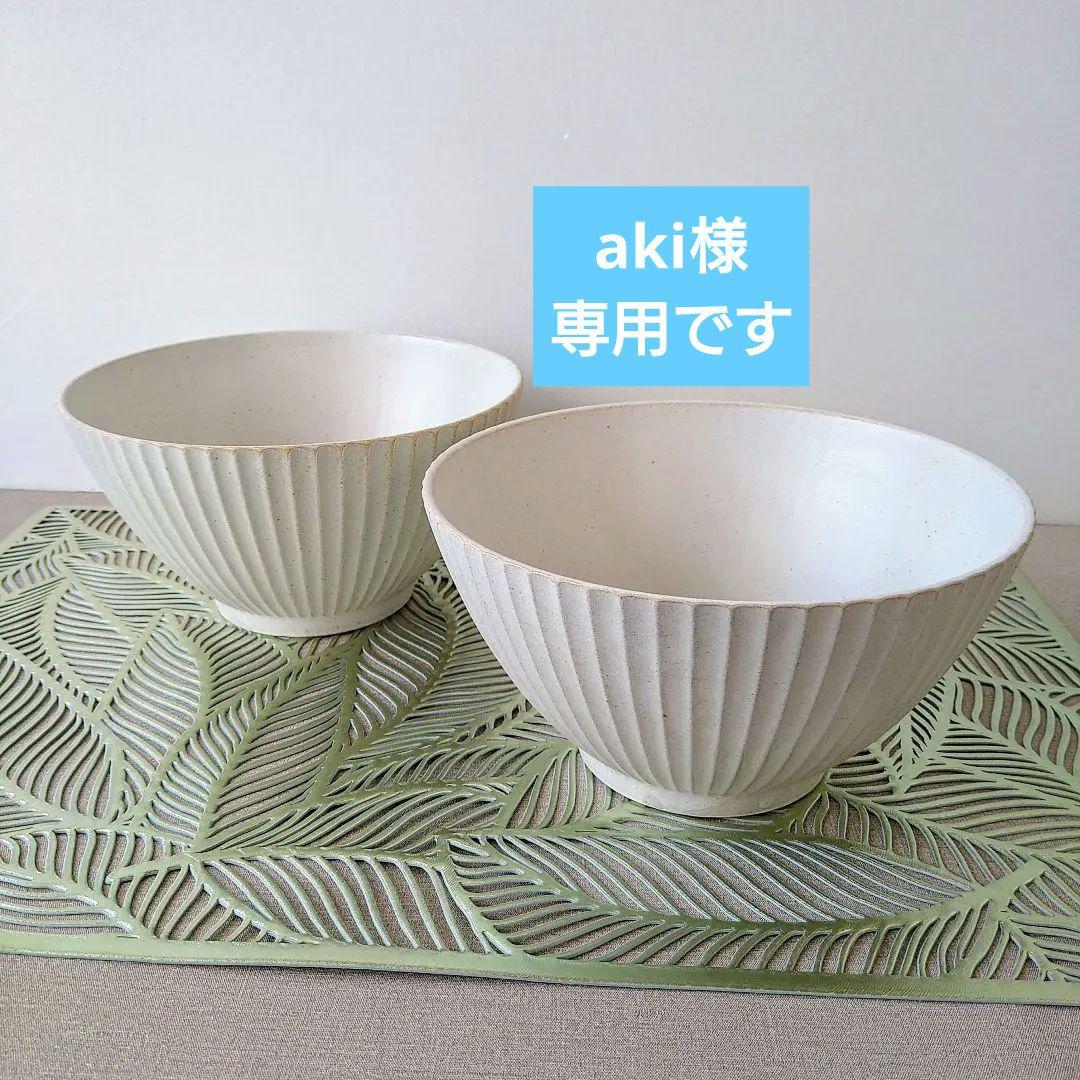 【10枚】新品 日本製 美濃焼 しのぎ 丼 フリーボウル ホワイト 10枚】新品 日本製 美濃焼 しのぎ 丼 フリーボウル ホワイト（十