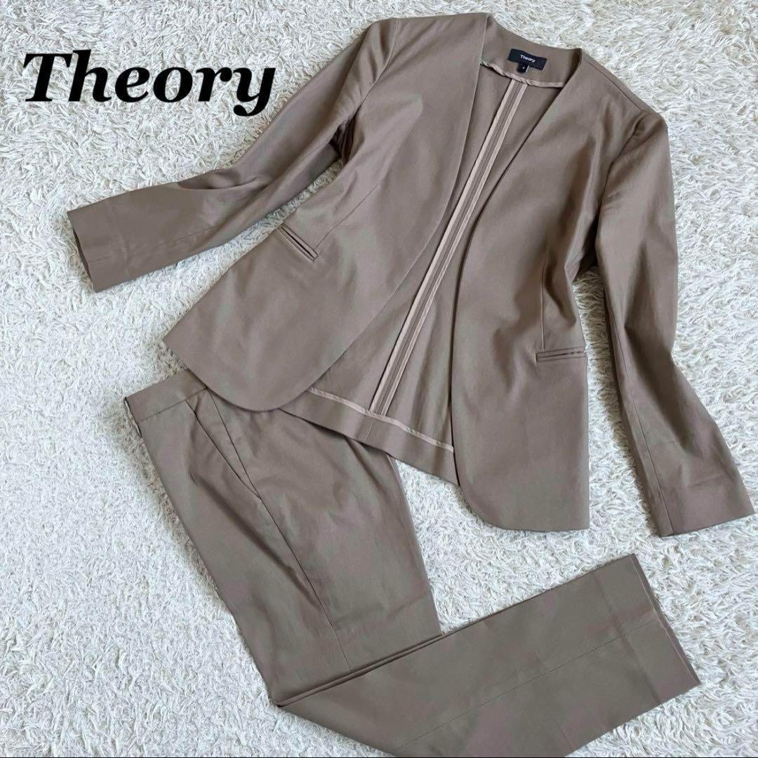 人気✨セオリー スーツ セットアップ ノーカラー ベージュ