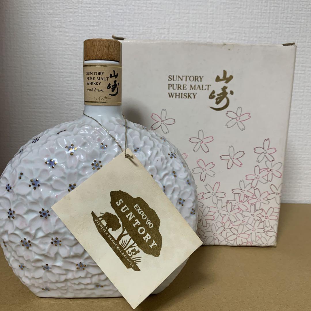 サントリーピュアモルトウイスキー 山崎 花の万博記念ボトル 箱