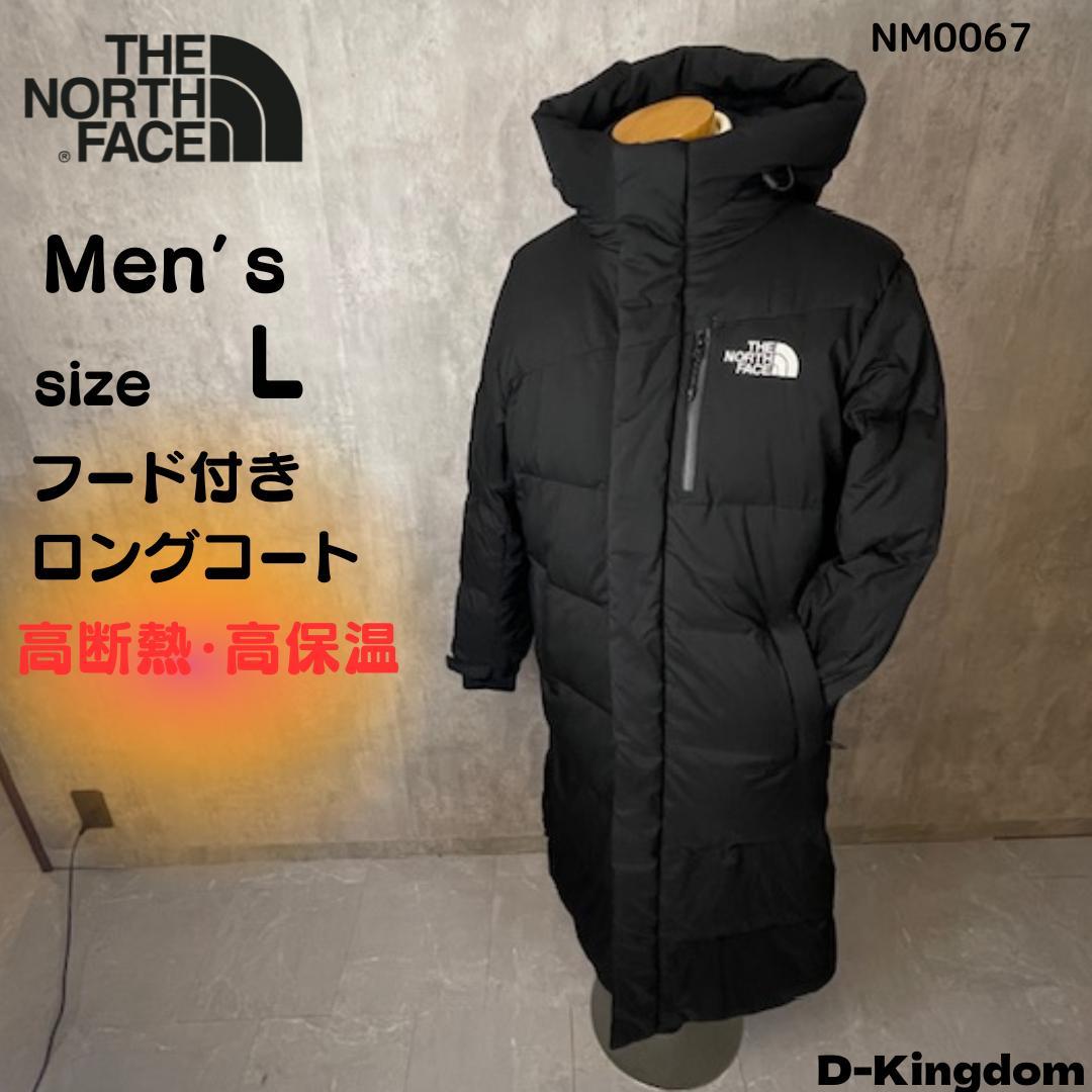 ノースフェイス　ロングダウンジャケット　ベンチコート　L　メンズ　M067 ノースフェイス ロングダウンジャケット ベンチコート L メンズ M067
