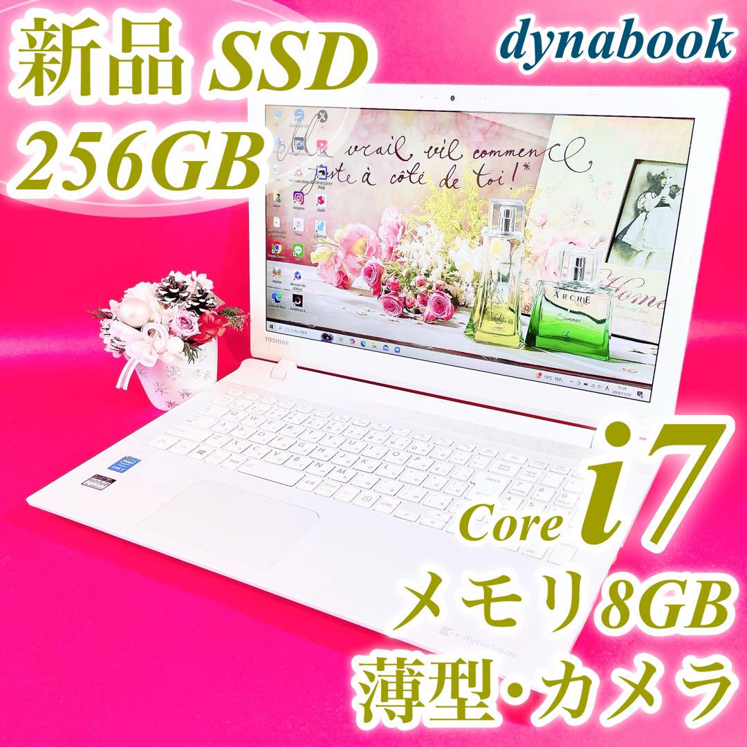 売り切れ続出‼️サクサク動く薄型ノートパソコン✨️おしゃれ
