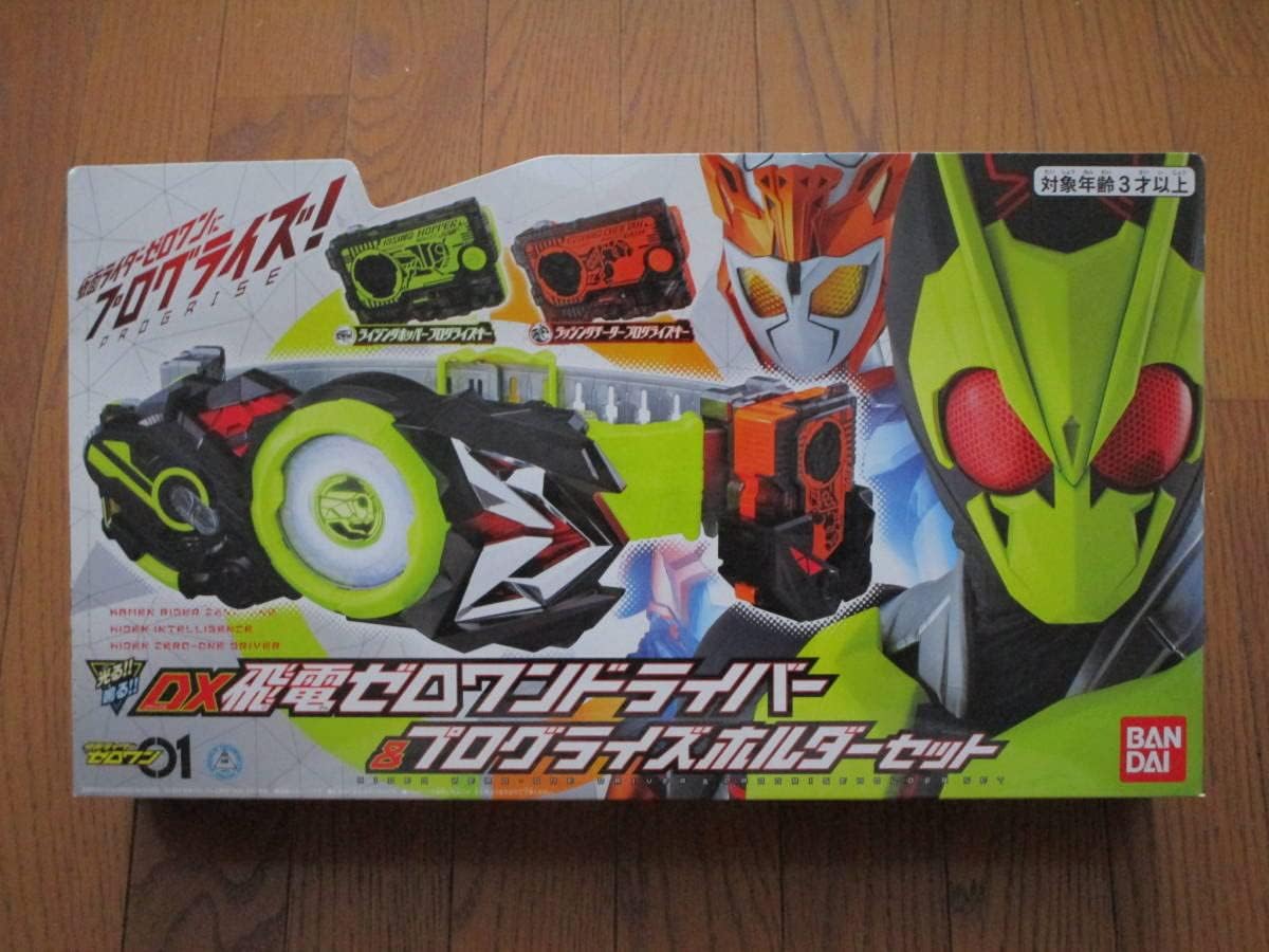 仮面ライダーDX飛電ゼロワンドライバー&プログライズホルダーセット DX飛電ゼロワンドライバー＆プログライズホルダーセット (変身