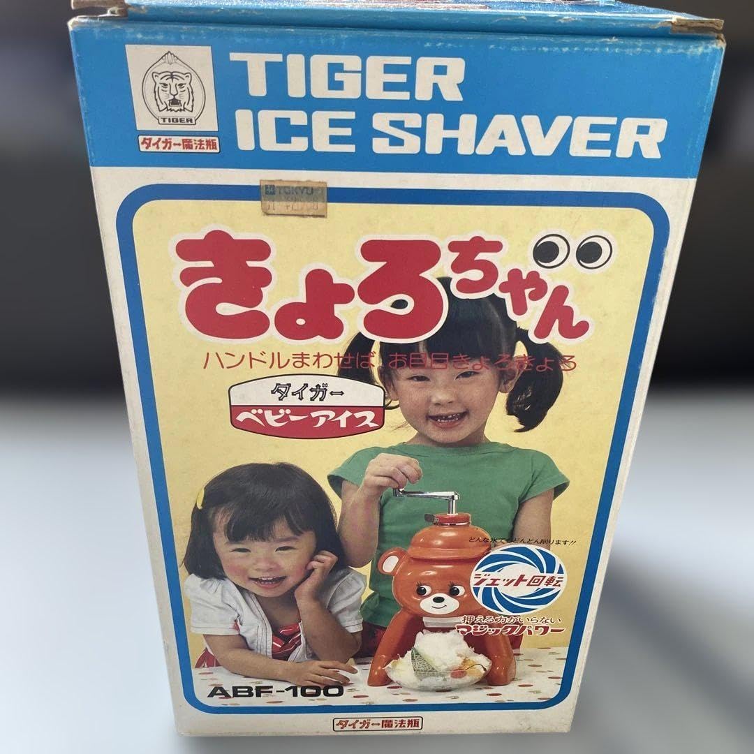 タイガー魔法瓶 氷削り器 きょろちゃん オレンジ かき氷（かき氷