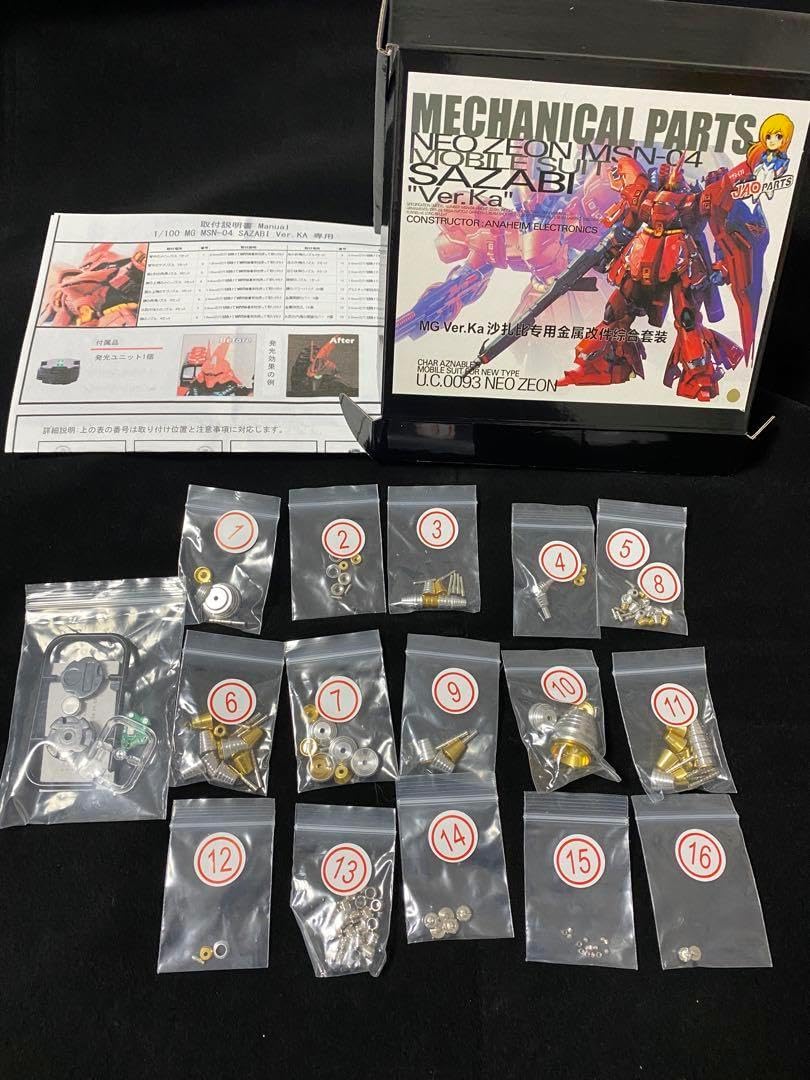 1/100 MG サザビー専用 メタル改造キット　LED発光ユニット付きゴルド 1/100 MG サザビー専用 メタル改造キット LED発光ユニット付き