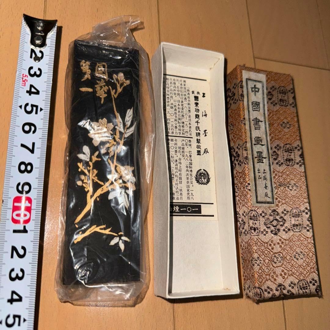 中国の墨です。 fit=scale-down,w=1200