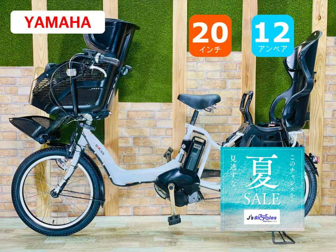 特価 ヤマハ NO 1 ホワイト 子供乗せ電動アシスト自転車 H1746