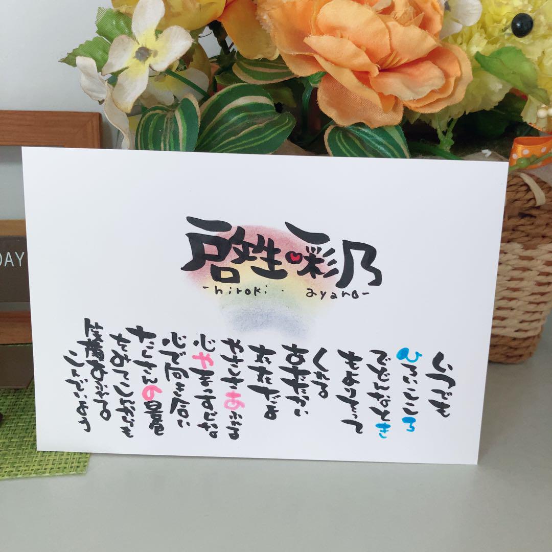 aya♡様確認用