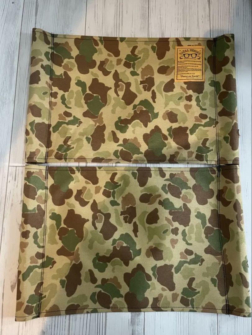 ネイタルデザイン カーミットチェア カモ柄CAMO柄 シートのみ