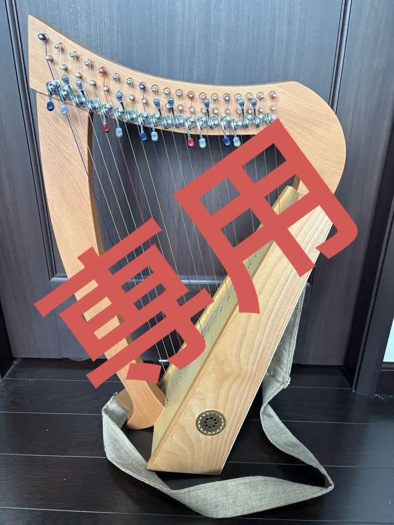 おとつぶハープ スタンダード19弦 おとつぶハープ スタンダード19弦 Ototsubuharp 19弦 木材による
