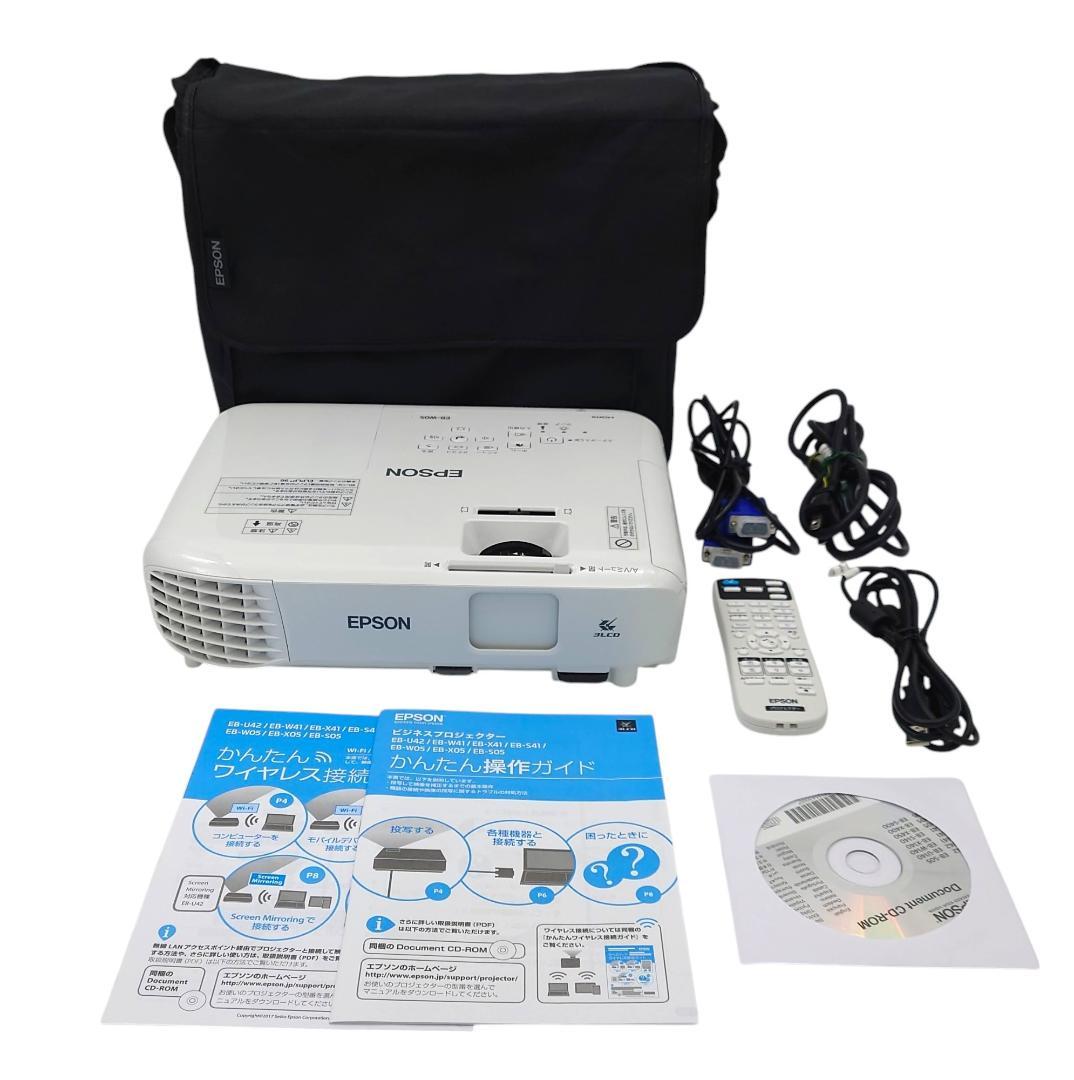 EPSON プロジェクター EB-W05 3300lm 使用合計22時間（旧モデル
