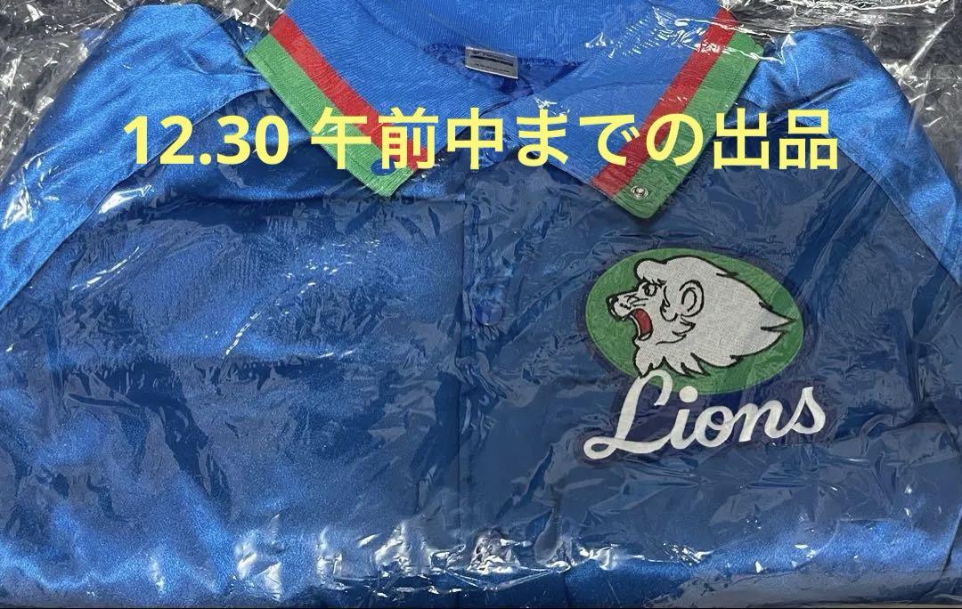 最終値下げ　西武ライオンズ　グランドジャケット　 2XL オーセンティックモデル 最終値下げ 西武ライオンズ グランドジャケット 2XL
