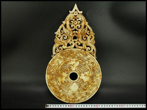 中国美術 白石 刻 饕餮紋 装飾 古代(RC895) 中国美術 白石 刻 饕餮紋 装飾 古代(RC895)（中国アンティーク青