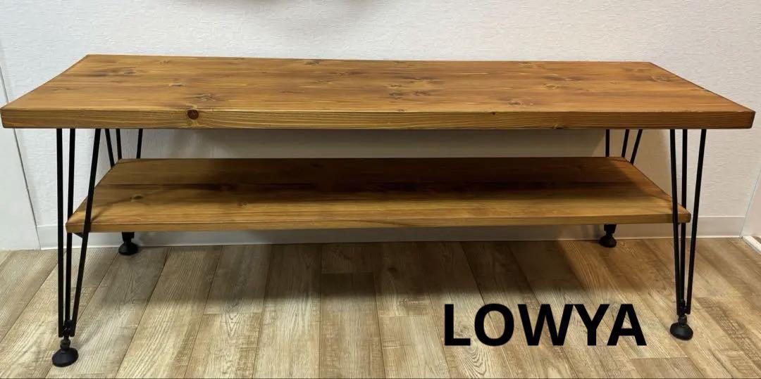 幅117ローテレビ台 パイン天然木使用 ヴィンテージ調 LOWYA