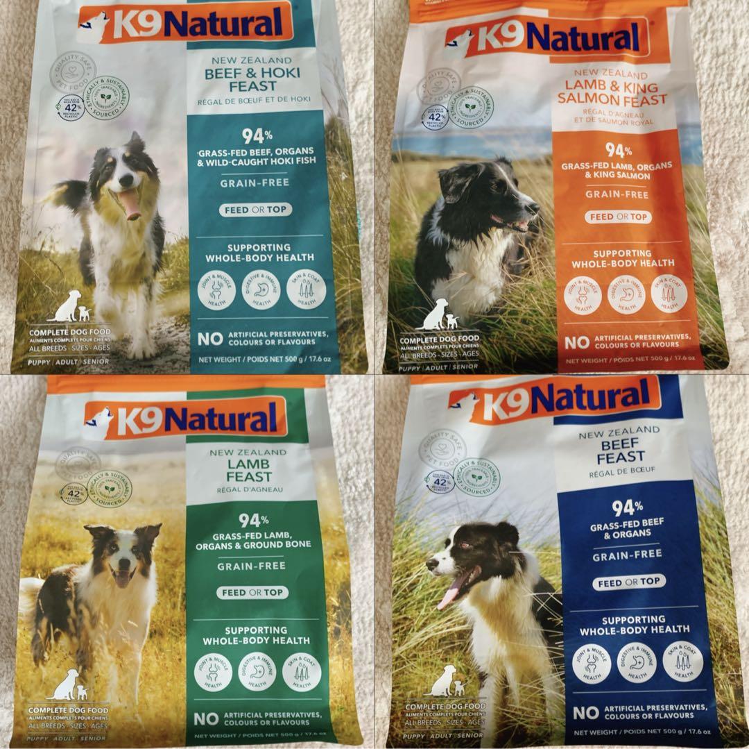 K9ナチュラル　フリーズドライ　500g４種類セット K9ナチュラル フリーズドライ ラム＆キングサーモン・フィースト