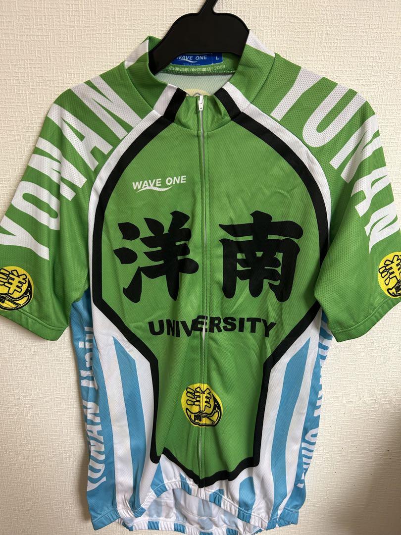 コスプレ 弱ペダ 洋南 サイクルジャージ （弱虫ペダルサイクル