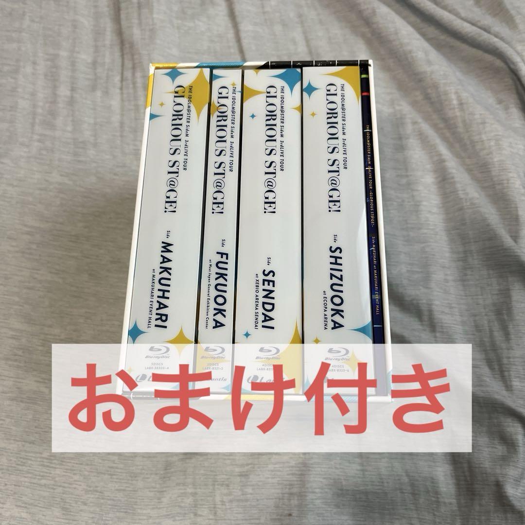 King＆Prince SideM 3rd LIVE TOUR コンプリートBOX【おまけ付き】（THE IDOLM