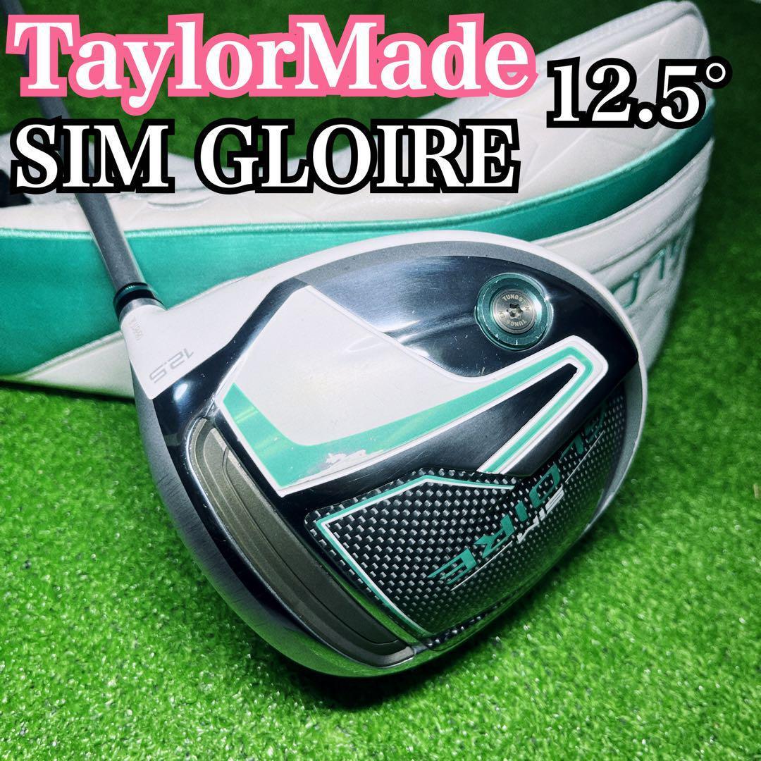 TaylorMade - JC1131 TaylorMade SIM GLOIRE ドライバー 12.5° Amazon.com : Taylor Made SIM GLOIRE Driver Air Speeder TM