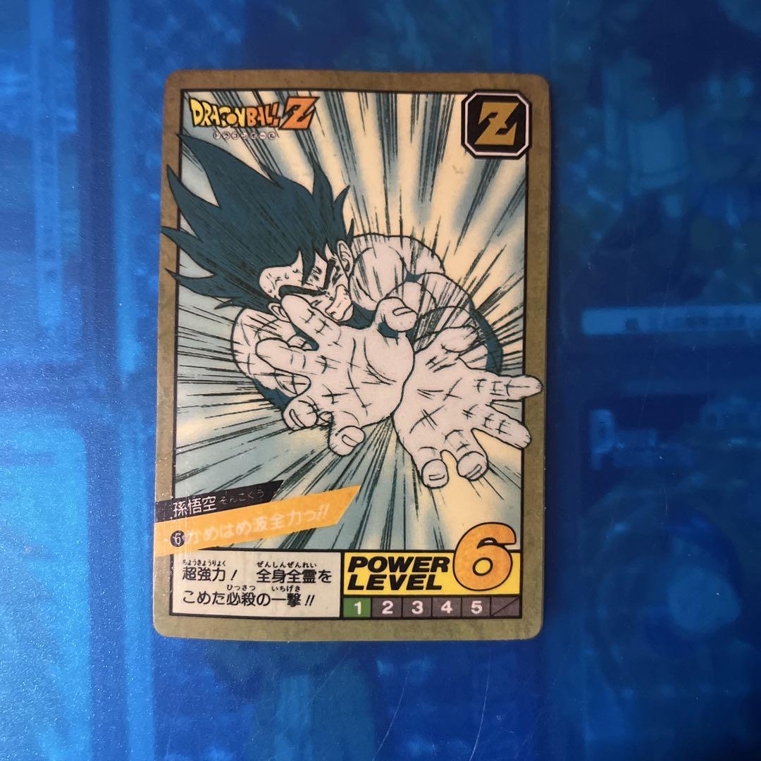 ドラゴンボール　カードダス 6 かめはめ波全力 ドラゴンボール カードダス 6 かめはめ波全力 （ﾄﾞﾗｺﾞﾝﾎﾞｰﾙ