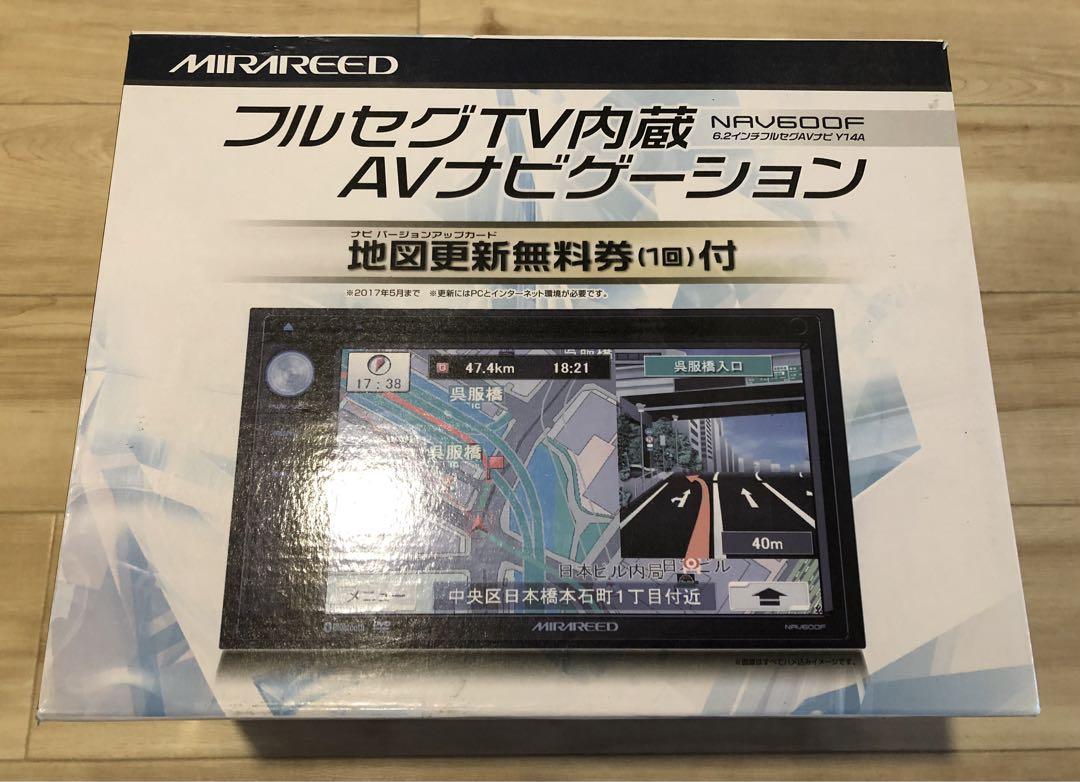 ゼクス Vジャンプ付録 未開封 うすく