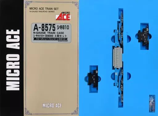 マイクロエース A8575 シキ810 ヨ8000 ３両セット 公式]鉄道模型(A8575シキ810+ヨ8000 3両セット)商品詳細