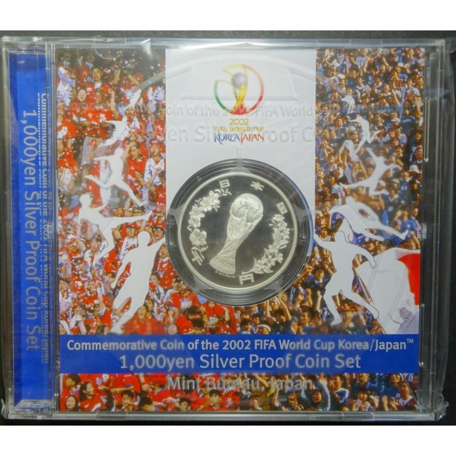 2002 FIFA World Cup 1,000円銀貨 World Cup 2002 FIFA ワールドカップ記念 千円銀貨の買取価格