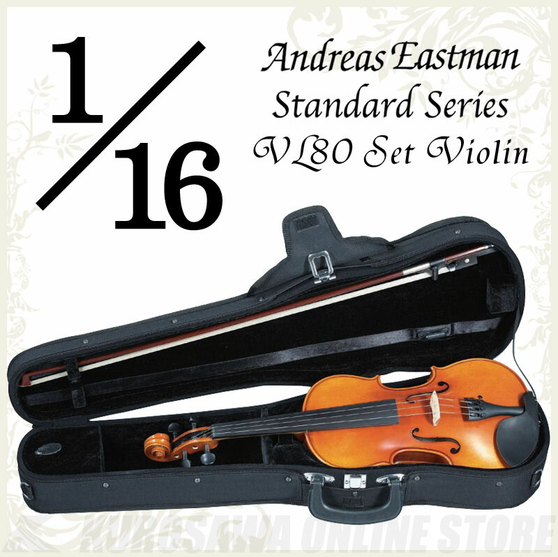 Andreas Eastmanバイオリン 本体 + 弓付き1/32