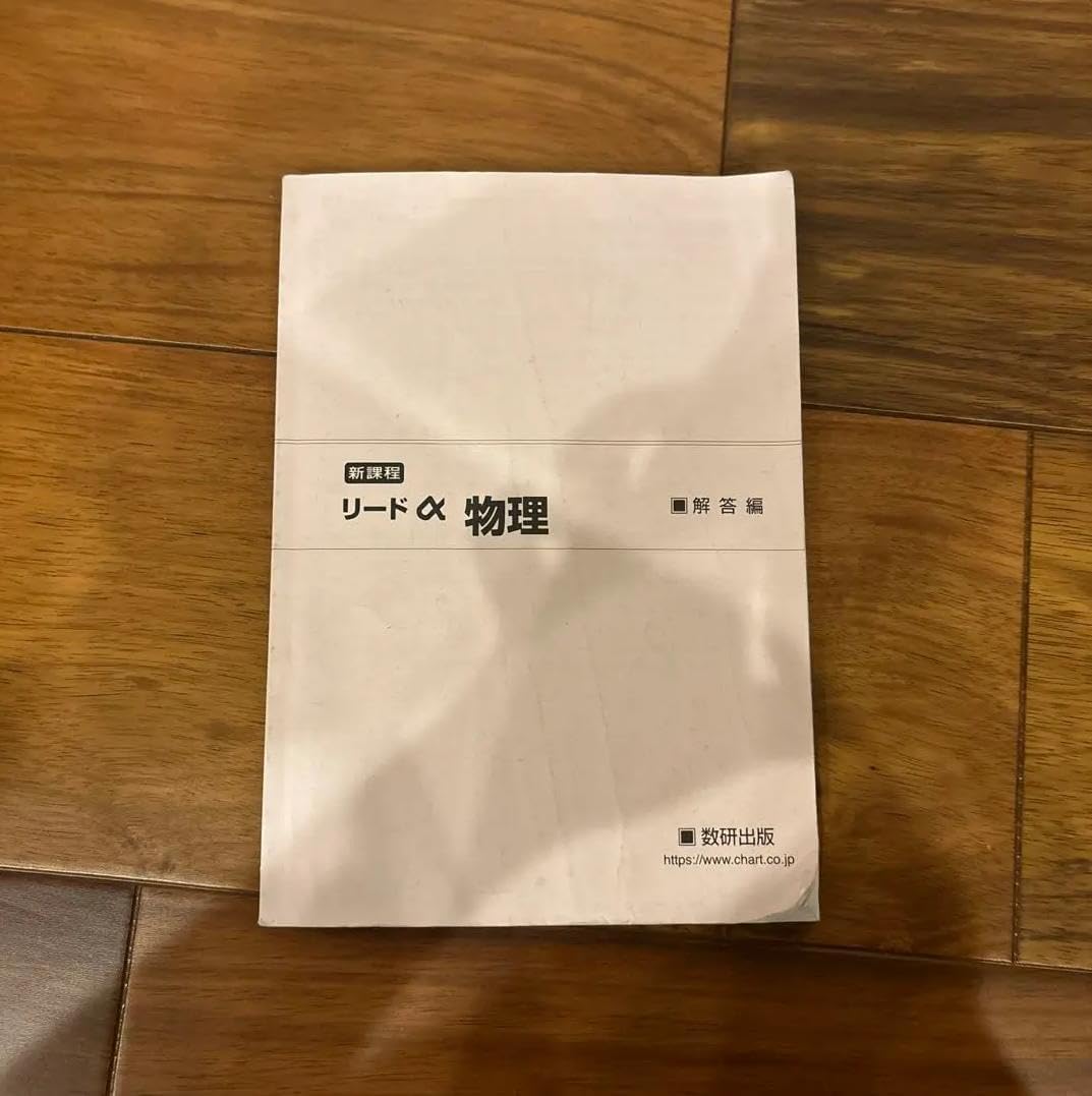 以前に購入してくれたお客 FE MQ リードα 解答編 YX XO（Section E (John Felix Collins
