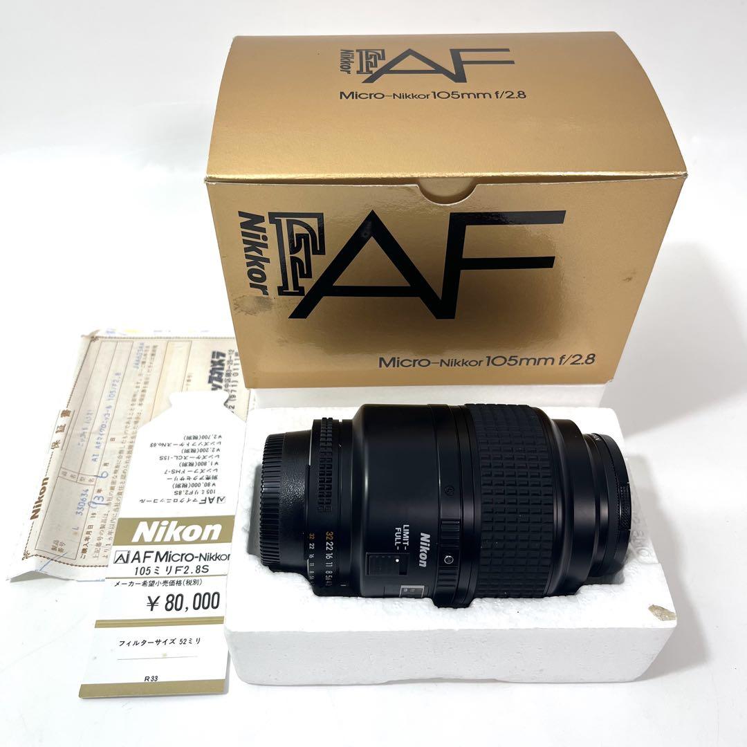 (さ14)ニコン AF MICRO 105mm F2.8 カメラレンズ Amazon.co.jp: Nikon ニコン AF MICRO NIKKOR 105mm F2.8 : 家電