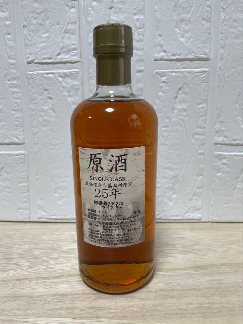 【空き瓶】 NIKKA余市25年 原酒SINGLE CASK ニッカ 北海道 余市 シングルカスク 原酒 25年 #203634 500ml