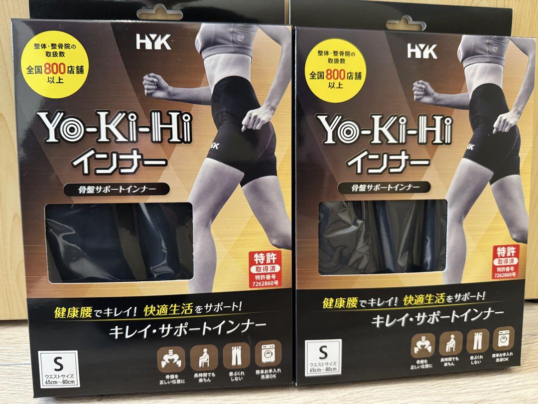 YO-KI-HI 2個セット S ウエスト65-80cm骨盤矯正インナーパンツ