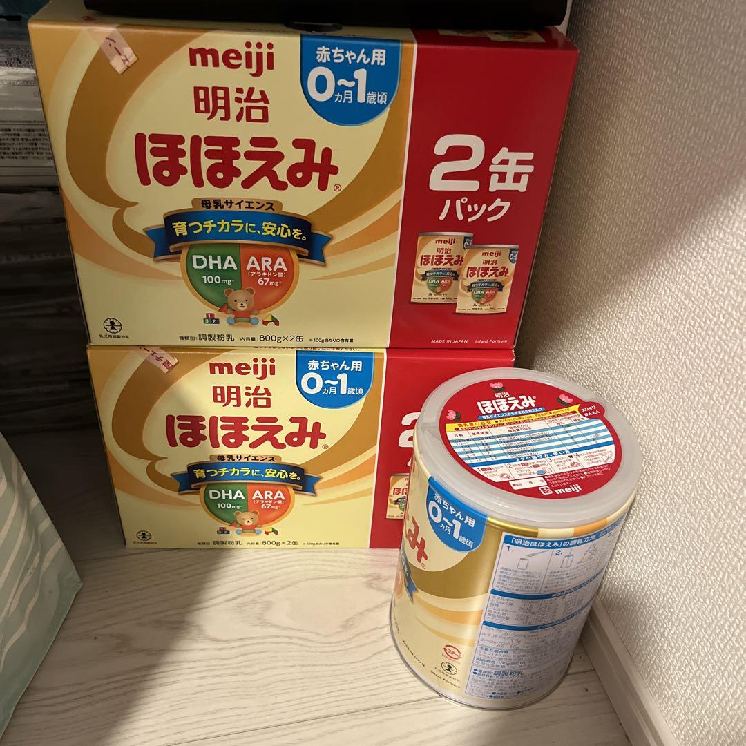 ほほえみ　ミルク缶（800g）5缶 明治 ほほえみ 大缶 (800g) 0ヵ月〜1歳頃 乳児用粉ミルク 調製