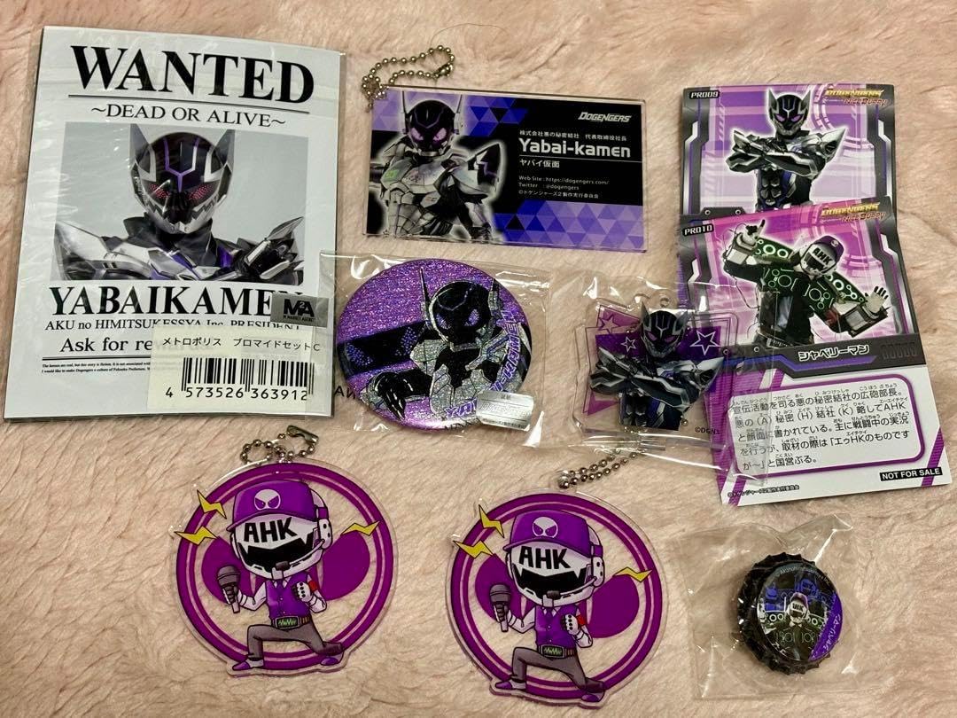 ✋✋ 仮面のサイヤ人 ヤムチャ などまとめ売り ❗❗ Yahoo!オークション - BANDAI S.H.Figuarts ドラゴンボールZ