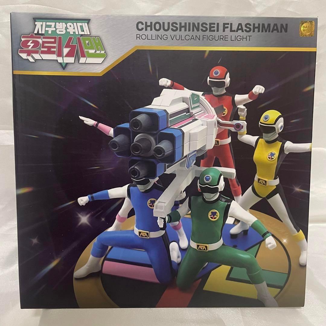 超新星 フラッシュマン　ローリングバルカン海外限定 Choushinsei Flashman DX Rolling Balkan - YouTube