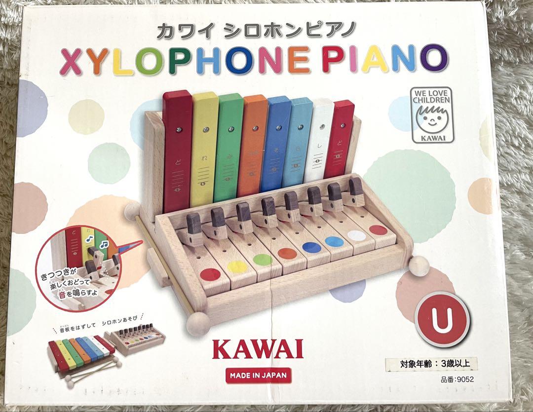 G9052 U カワイ 木琴 シロホンピアノ KAWAI カワイ 木琴 シロホンピアノ G(グランド型) G9051 返品