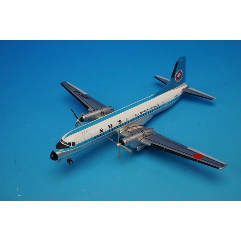 全日空商事【YS21148】 1/200 ANA YS-11 モヒカンルック ANA YS-11 モヒカン JA8744 1/200（全日空商事|1/200 YS-11A